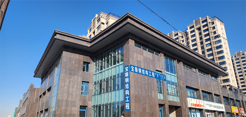 包头宝顺